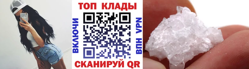 Где купить наркотики Карабаново Канабис Cocaine ГАШИШ Мефедрон
