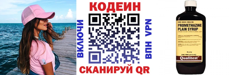 Codein Purple Drank кракен tor Карабаново