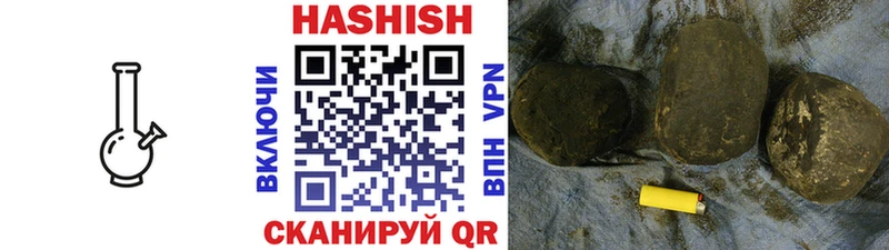 хочу   mega сайт  ГАШ убойный  Карабаново 