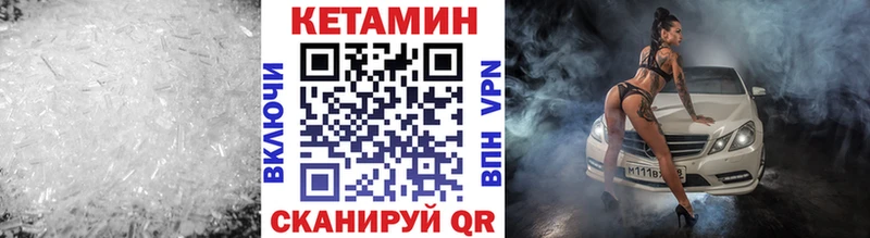 КЕТАМИН VHQ  это телеграм  Карабаново 