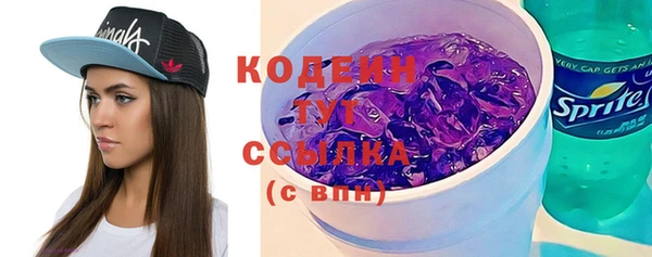 кристаллы Волосово