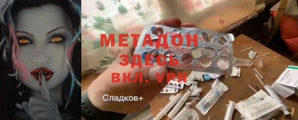 mdma Верея