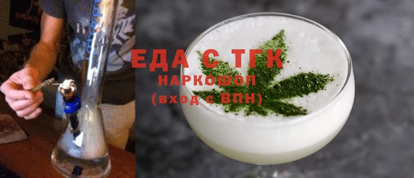 кристаллы Волосово