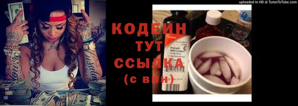 кристаллы Волосово