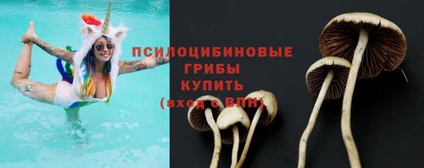 кристаллы Волосово