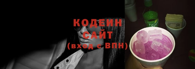 скорость Волоколамск