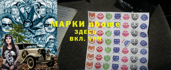 кристаллы Волосово