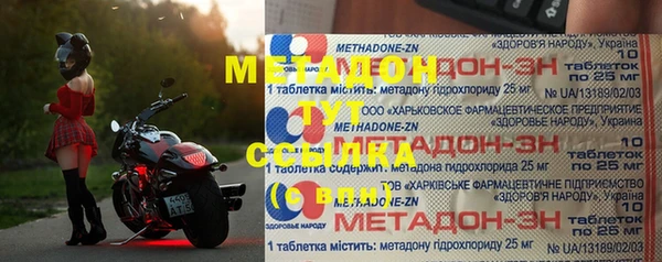 mdma Верея