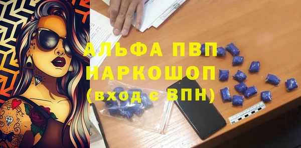 кристаллы Волосово