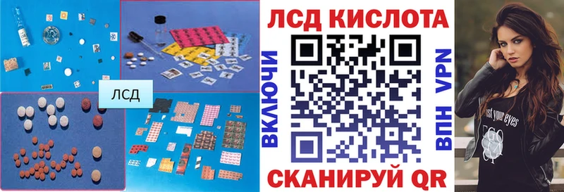 ЛСД экстази кислота  дарнет шоп  omg как зайти  Карабаново 