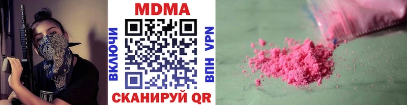 МДМА crystal  купить   Карабаново 