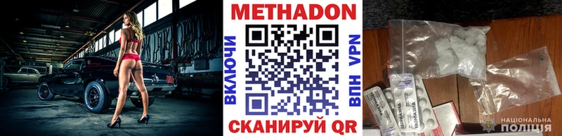 МЕТАДОН белоснежный  Карабаново 