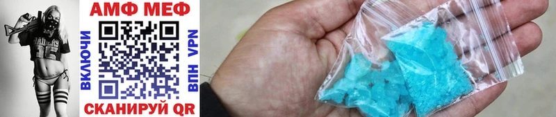 Первитин Methamphetamine  Карабаново 