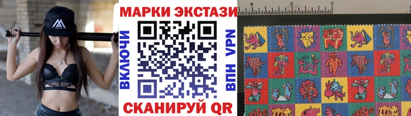 Марки N-bome 1,5мг  купить закладку  ОМГ ОМГ как зайти  Карабаново 