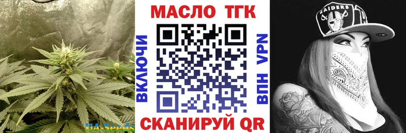 ТГК THC oil  купить наркотик  Карабаново 