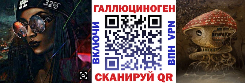 Галлюциногенные грибы Psilocybe  сколько стоит  Карабаново 